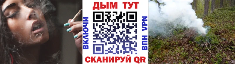 Хочу наркоту Переславль-Залесский Кокаин  NBOMe  Каннабис  ГАШИШ 