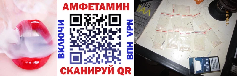 АМФЕТАМИН VHQ  где купить наркотик  Переславль-Залесский 