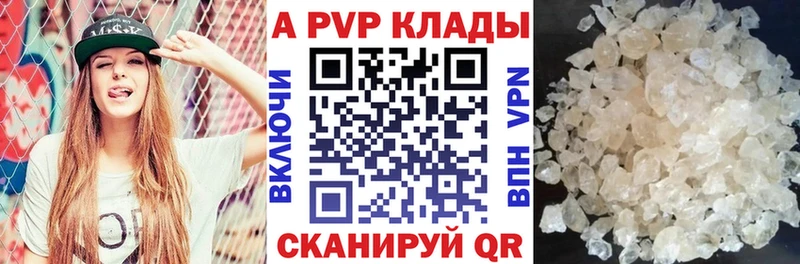 Alpha-PVP мука  где купить   Переславль-Залесский 