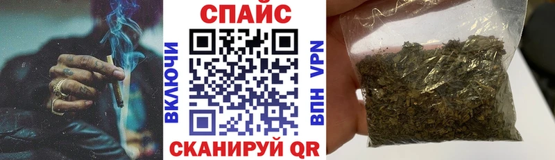 Бутират буратино  omg ССЫЛКА  Переславль-Залесский 