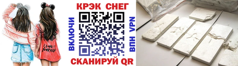 купить наркотик MEGA как войти КОКАИН 97% Переславль-Залесский