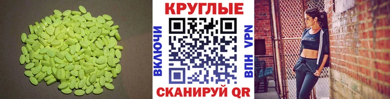 ЭКСТАЗИ VHQ  Переславль-Залесский 