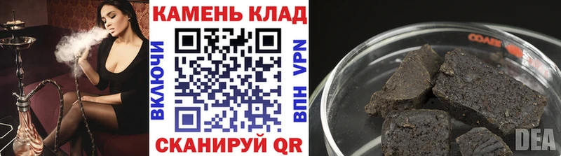 гидра   Переславль-Залесский  ГАШ hashish  цена наркотик 