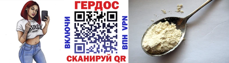 Героин гречка  MEGA как зайти  Переславль-Залесский  где продают  