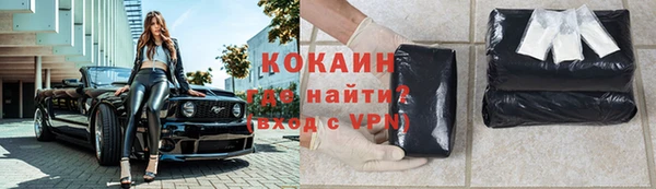 экстази Абаза
