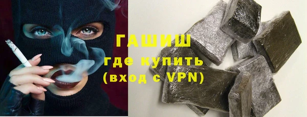 метамфетамин Алексин