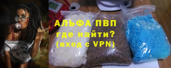 метамфетамин Алексин