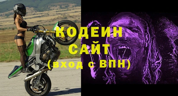 экстази Абаза