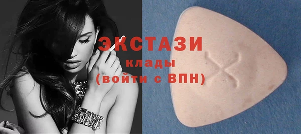 экстази Абаза