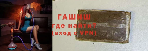 метамфетамин Алексин