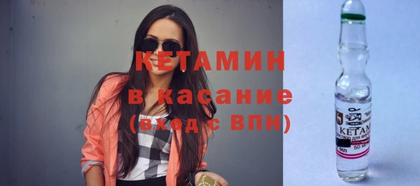экстази Абаза