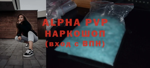 МДПВ Абдулино