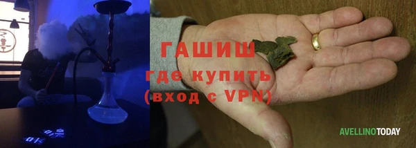экстази Абаза