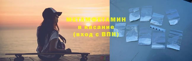 МДПВ Абдулино
