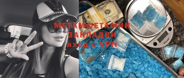 экстази Абаза