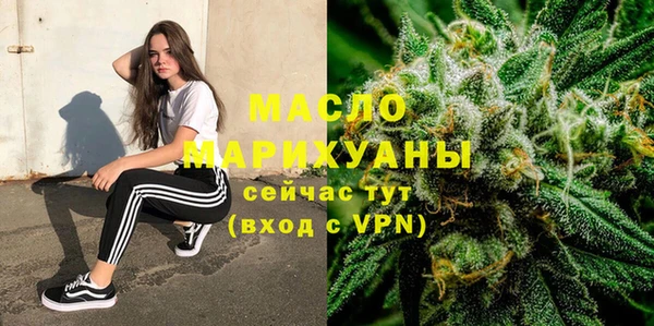 экстази Абаза