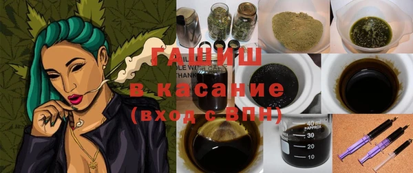 метамфетамин Алексин