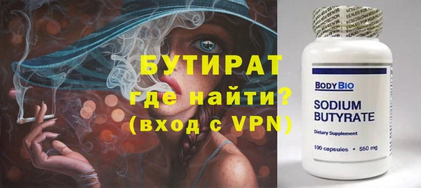 МДПВ Абдулино