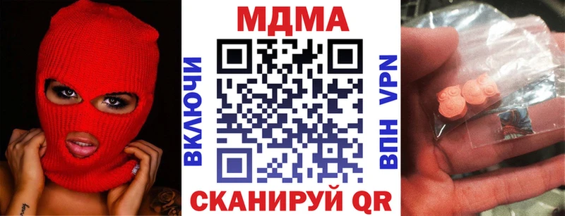 МДМА молли  где продают наркотики  Переславль-Залесский 