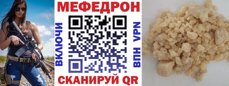 МЕФ VHQ  mega зеркало  Переславль-Залесский 