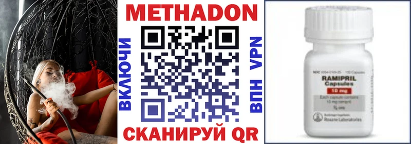 Метадон кристалл  Переславль-Залесский 