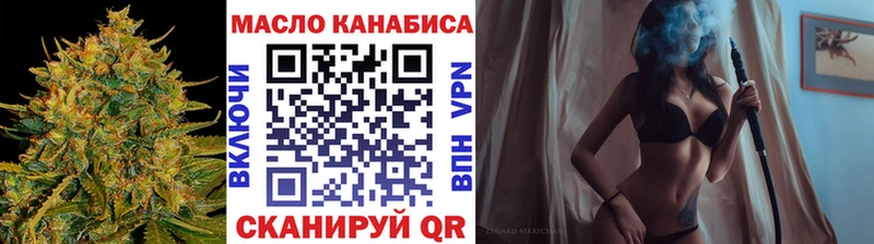 Дистиллят ТГК гашишное масло  Переславль-Залесский 